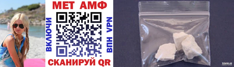 Амфетамин VHQ  Высоцк 