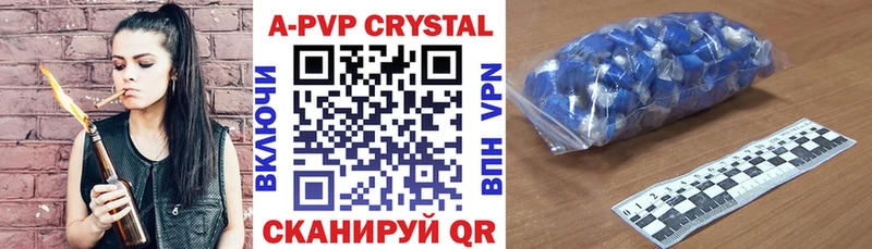 Alpha-PVP мука  купить   Высоцк 