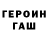КЕТАМИН ketamine David Murphy