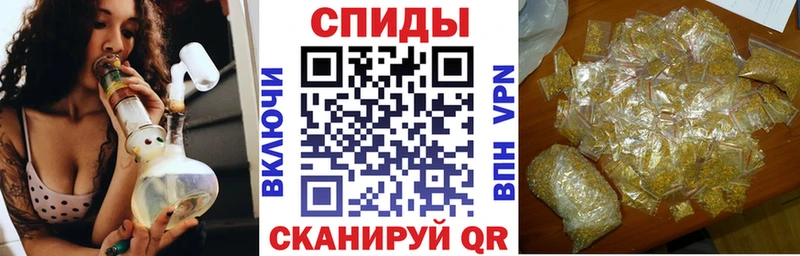 Бутират бутандиол  даркнет сайт  Высоцк 