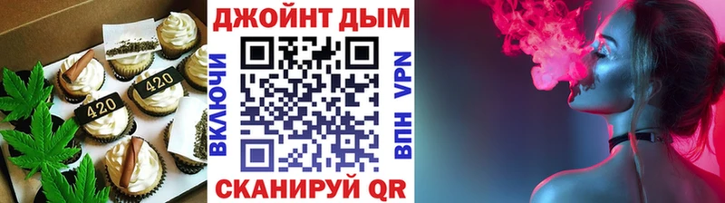 хочу   Высоцк  Печенье с ТГК марихуана 