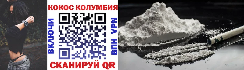 Cocaine 99% Высоцк