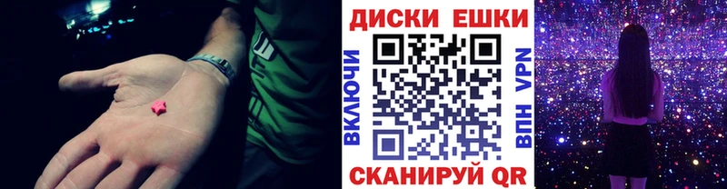 Экстази VHQ  OMG как войти  Высоцк  где найти  