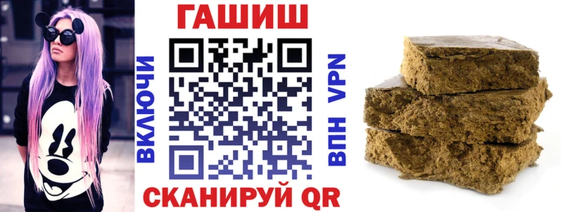 ГАШИШ ice o lator даркнет сайт Высоцк