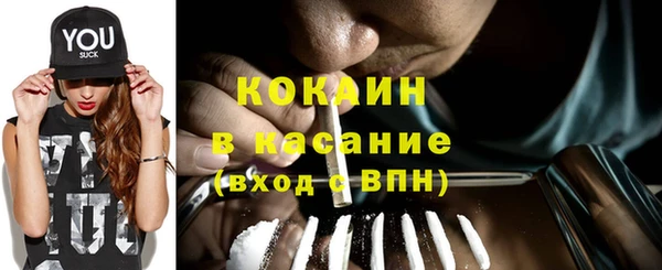 MESCALINE Беломорск