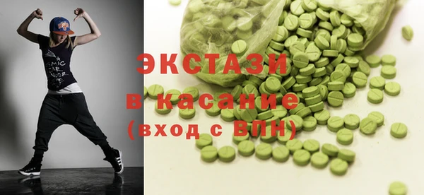 метамфетамин Белоозёрский