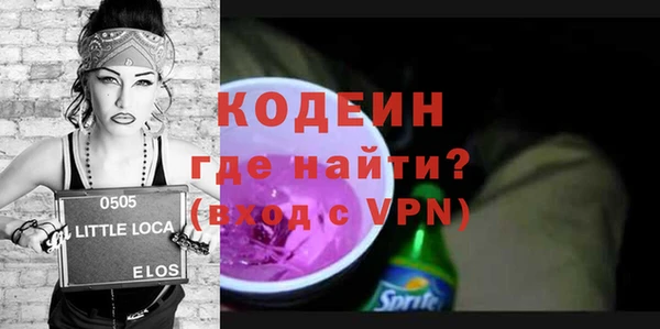 дурь Белокуриха