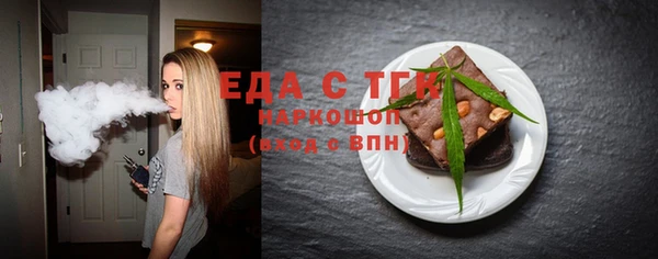 MESCALINE Беломорск