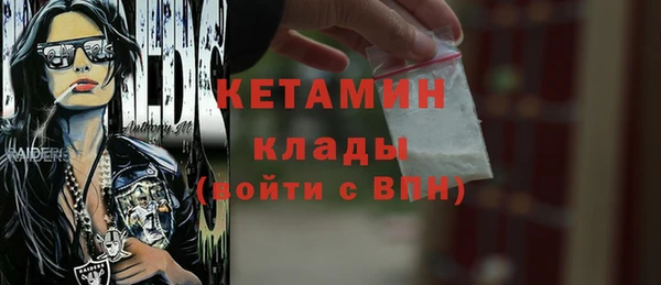 MESCALINE Беломорск