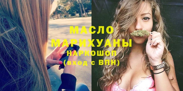 альфа пвп Лабытнанги