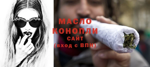 метамфетамин Белоозёрский