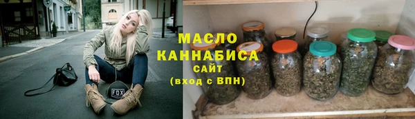 метамфетамин Белоозёрский