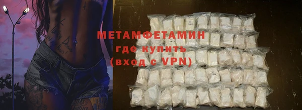 метамфетамин Белоозёрский