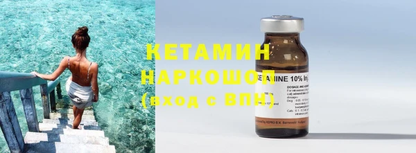 MESCALINE Беломорск