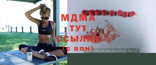 дурь Белокуриха