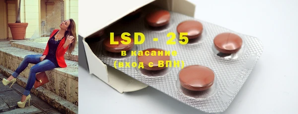 MESCALINE Беломорск
