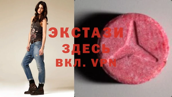 MESCALINE Беломорск