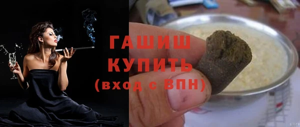 метамфетамин Белоозёрский
