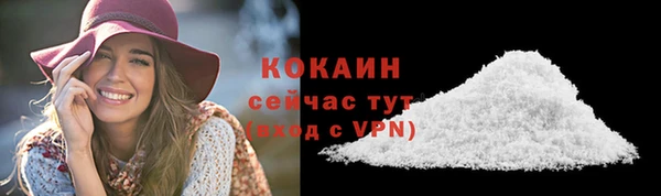 метамфетамин Белоозёрский