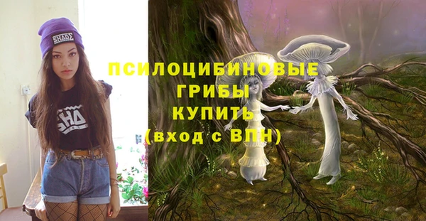 метамфетамин Белоозёрский