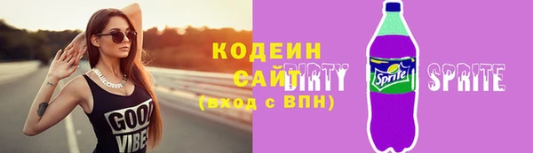 MESCALINE Беломорск