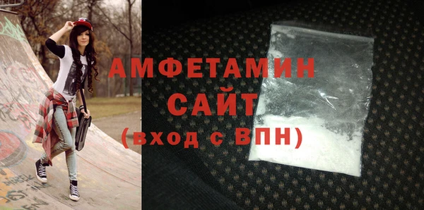 метамфетамин Белоозёрский