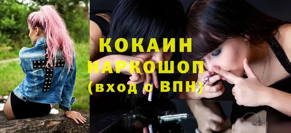 дурь Белокуриха