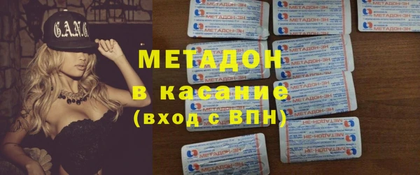 метамфетамин Белоозёрский