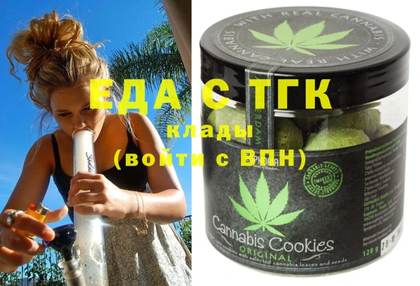 MESCALINE Беломорск