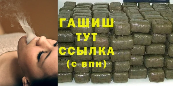 метамфетамин Белоозёрский