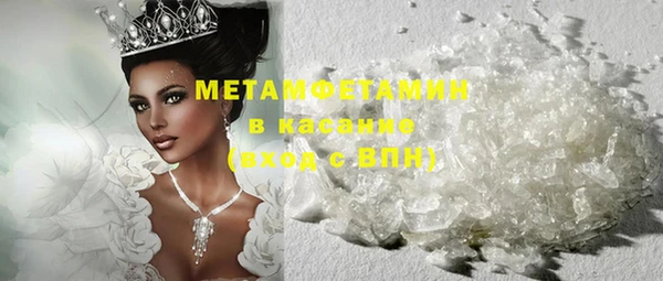 MESCALINE Беломорск