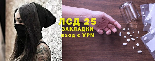 метамфетамин Белоозёрский
