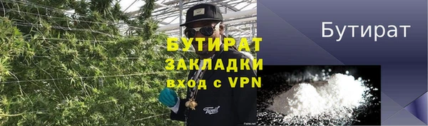 MESCALINE Беломорск