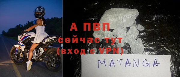 метамфетамин Белоозёрский