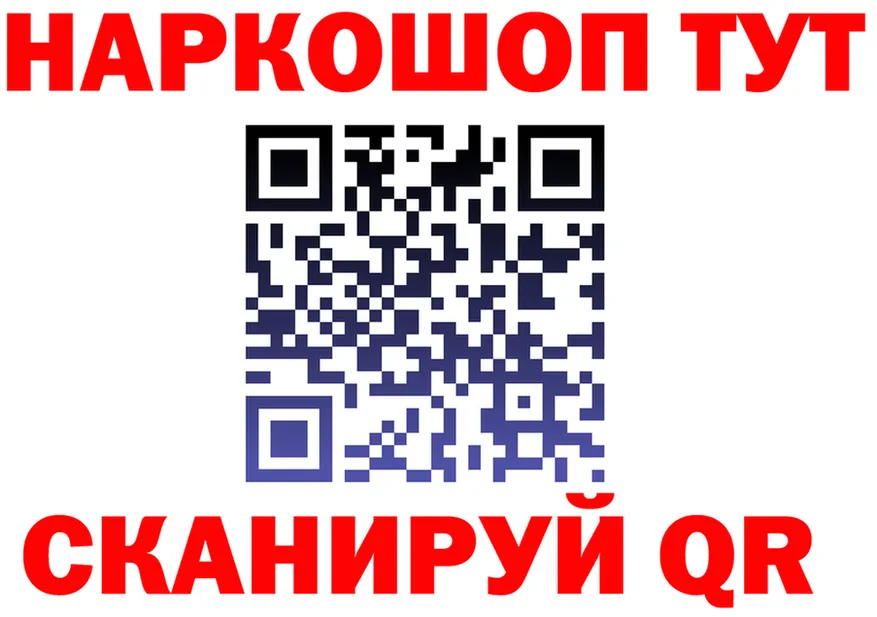 Canna-Cookies конопля ТОР дарк нет гидра Высоцк