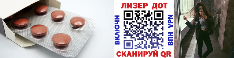 LSD-25 экстази кислота Высоцк