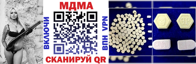 MDMA молли  Высоцк 