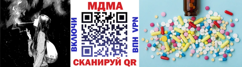 MDMA crystal Высоцк