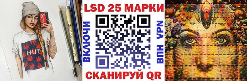 Наркотические марки 1,5мг  Высоцк 