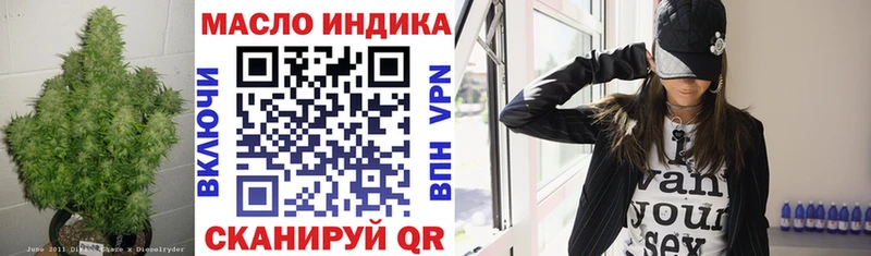 Дистиллят ТГК THC oil  магазин  наркотиков  Высоцк 
